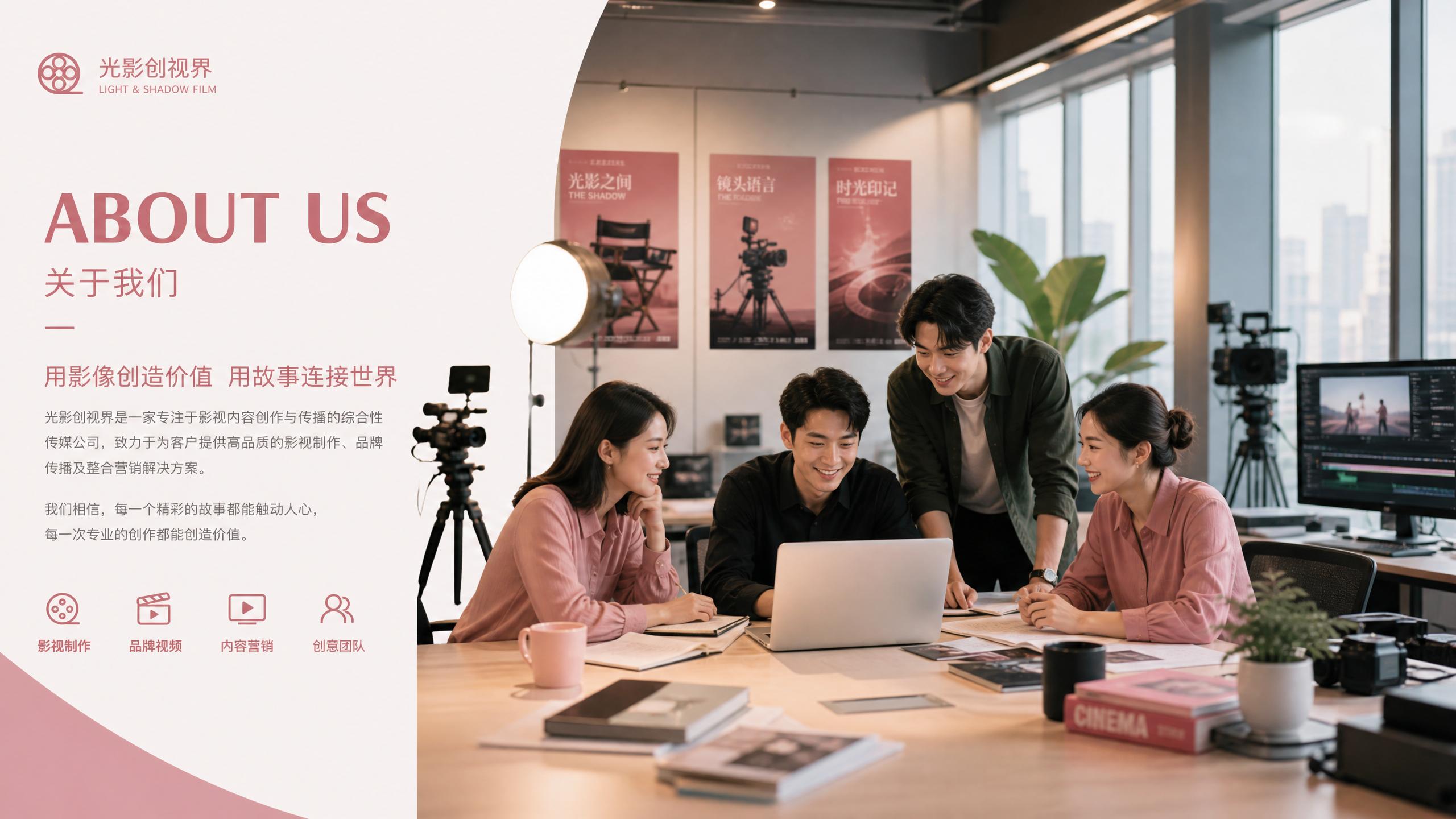 海角社区传媒公司